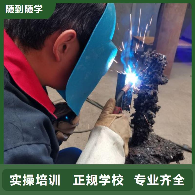 焊工学校,哪个学校能学厨师烹饪课程多样
