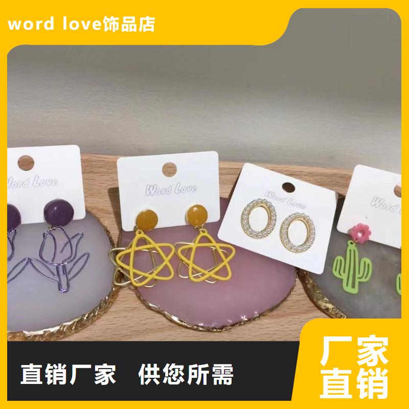 word love,word love眼镜产地工厂