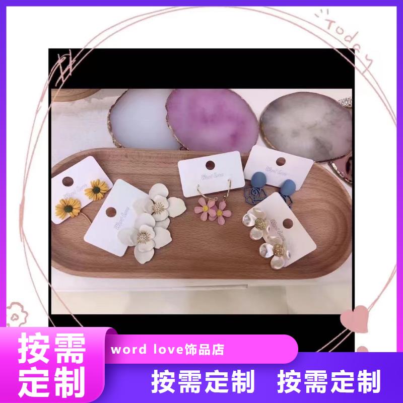 word love,word love眼镜产地工厂