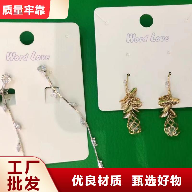 wordlove【wordlove首饰】一周内发货