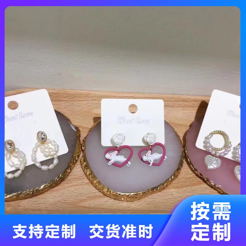 word loveword love首饰售后无忧