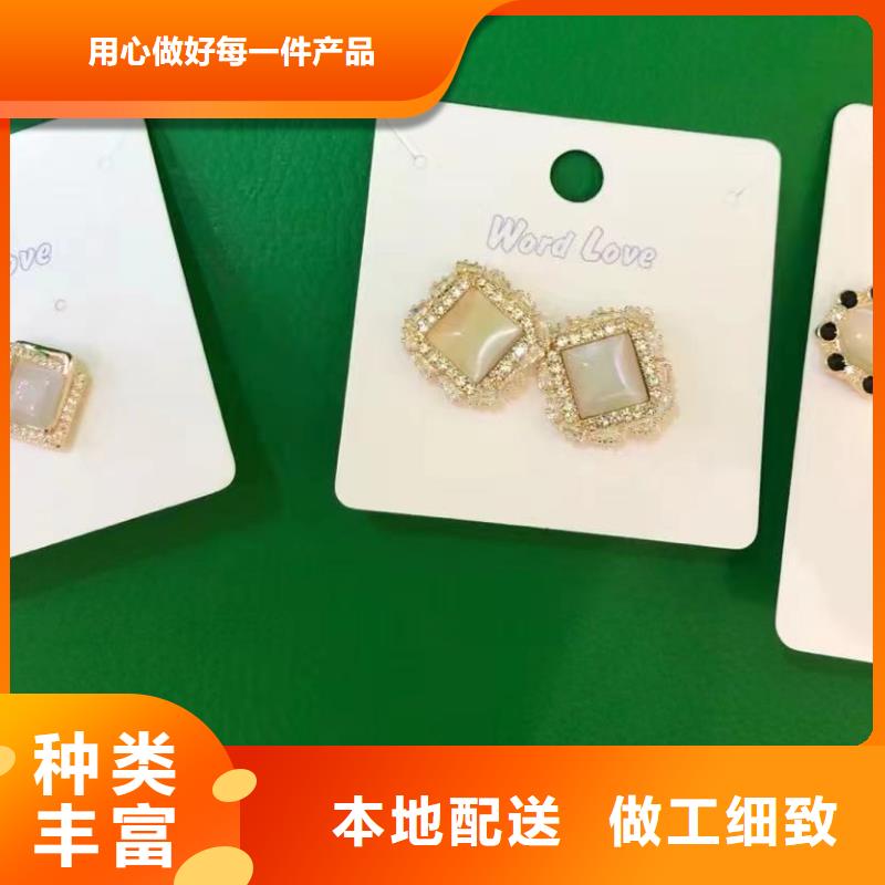 word loveword love首饰售后无忧