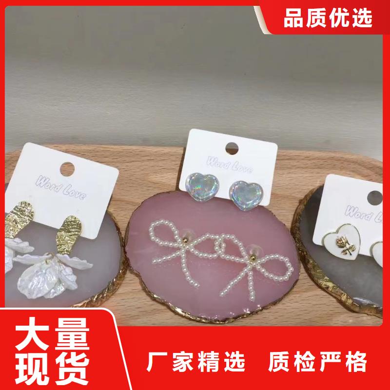word love,word lov饰品随到随提