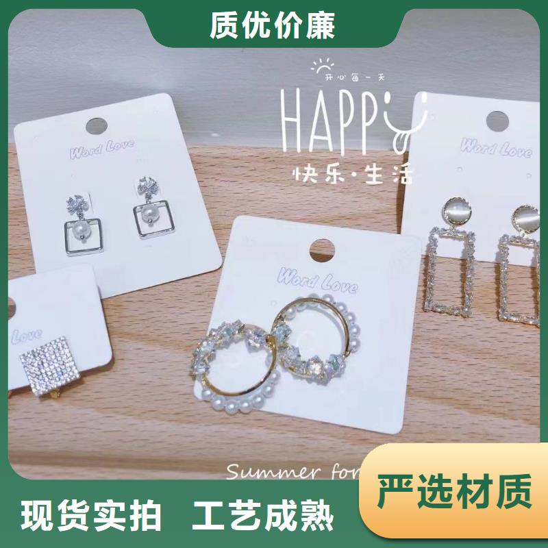 word love,word lov饰品随到随提