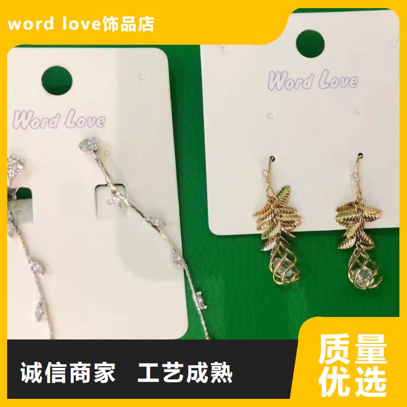 word love-word love丝巾优良材质