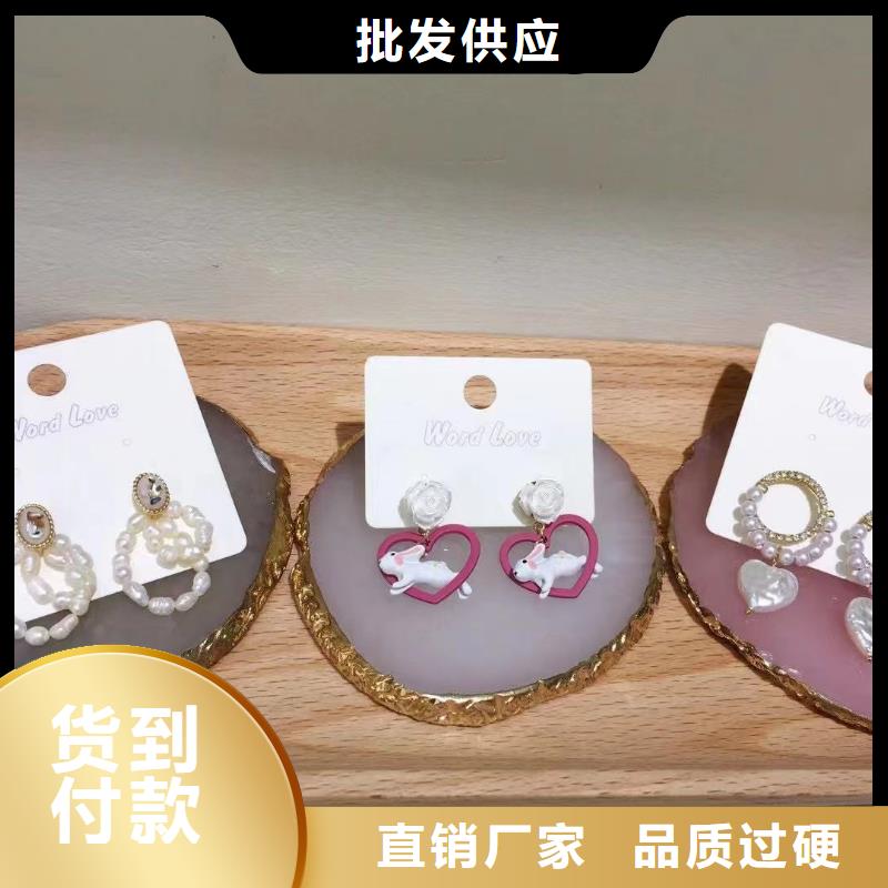 word love,word lov饰品随到随提