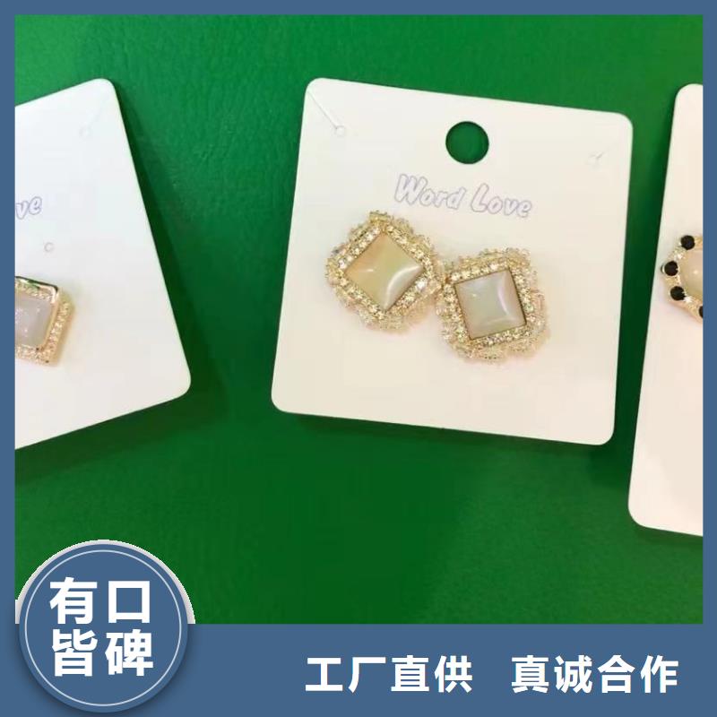 word love,word lov饰品随到随提