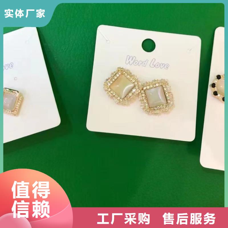 wordlove【wordlove首饰】一周内发货