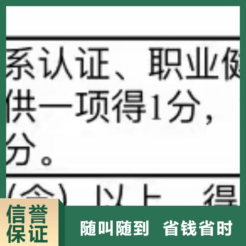 ISO认证企业品牌认证实力团队