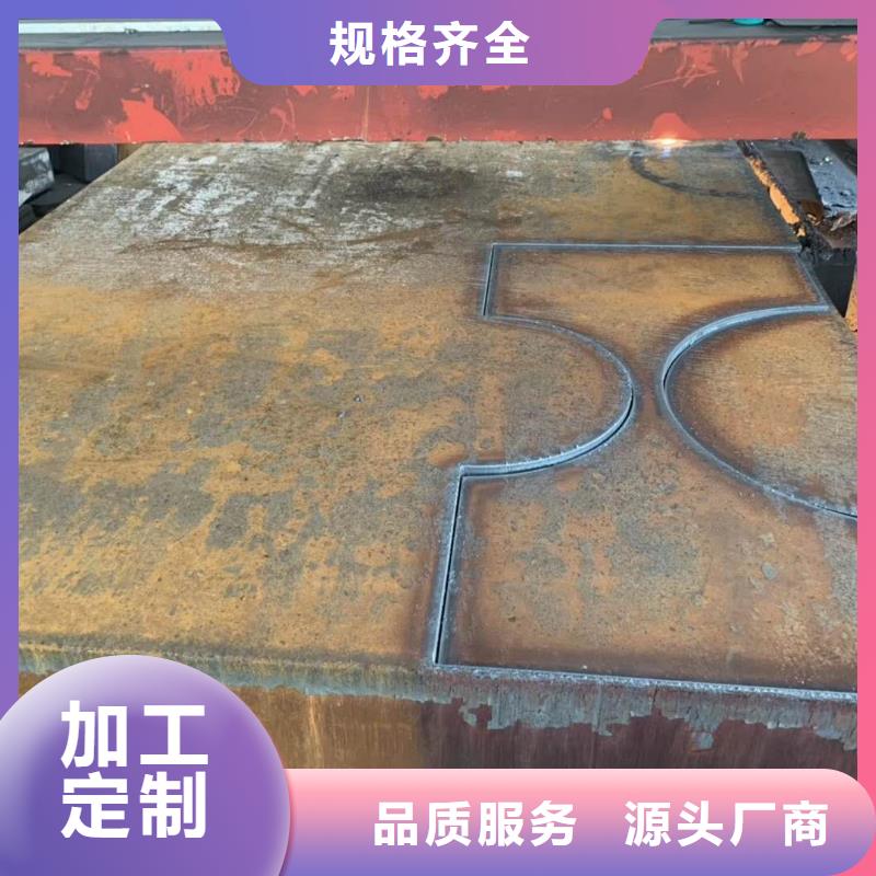 耐磨钢板,40cr钢板经久耐用