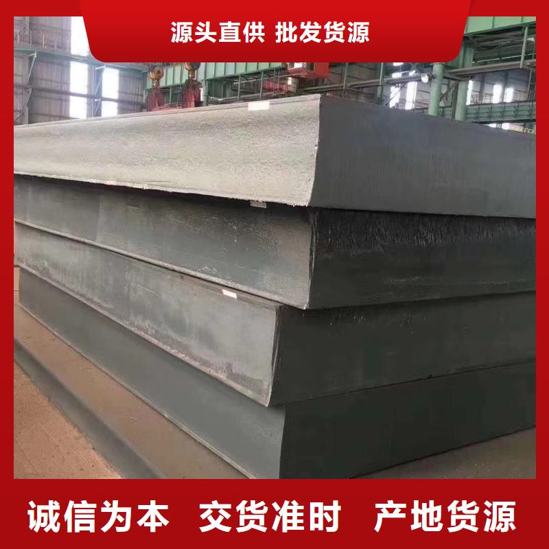 Q690D宽厚板数控切割-点击洽谈