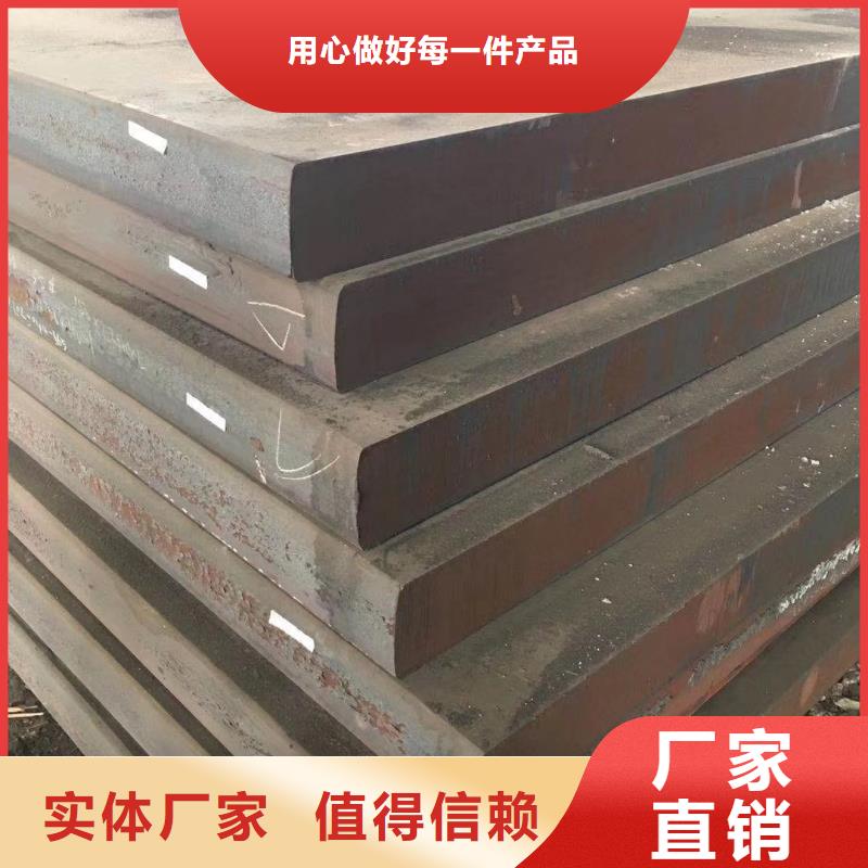 耐磨钢板q345e钢板现货采购