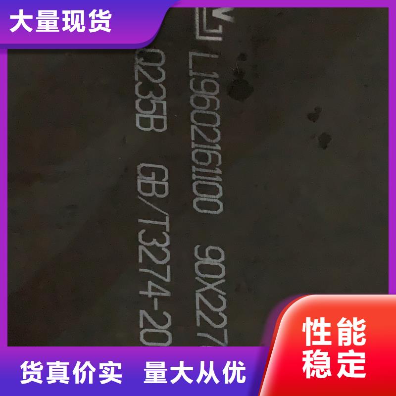 耐磨钢板,40cr钢板经久耐用
