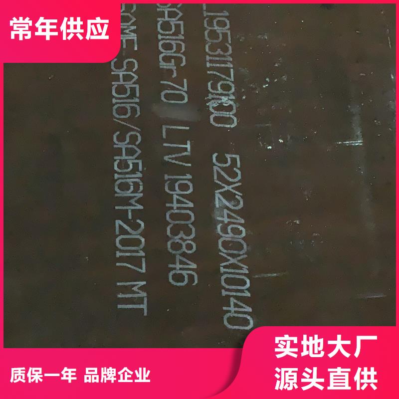 本地mn13钢板厂商