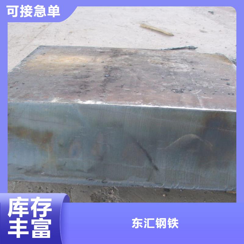本地mn13钢板厂商