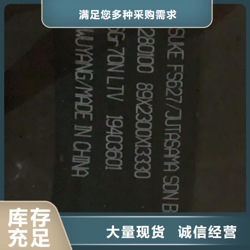 特厚板材租赁