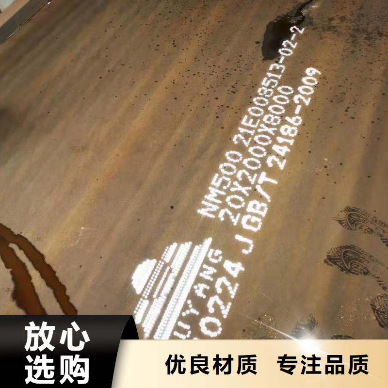 供应耐磨钢板 耐磨钢板批发