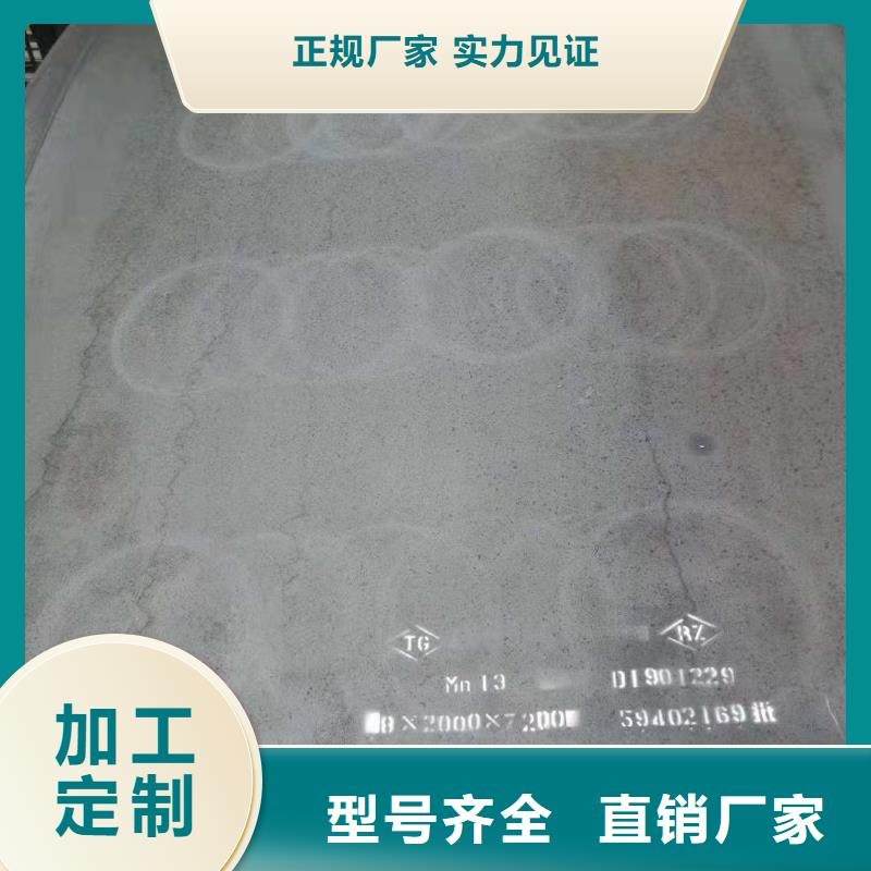 优质的65mn钢带-实体厂家可定制