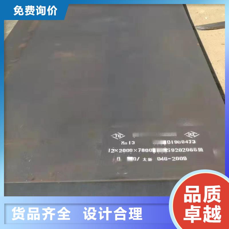耐磨钢板40cr钢板重信誉厂家