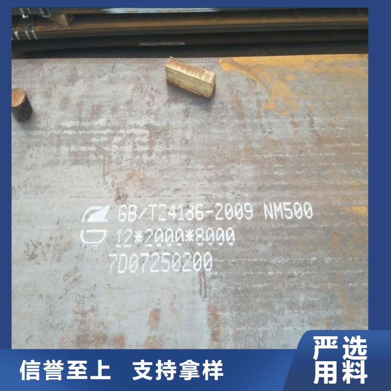 诚信的12cr1mov钢板生产厂家