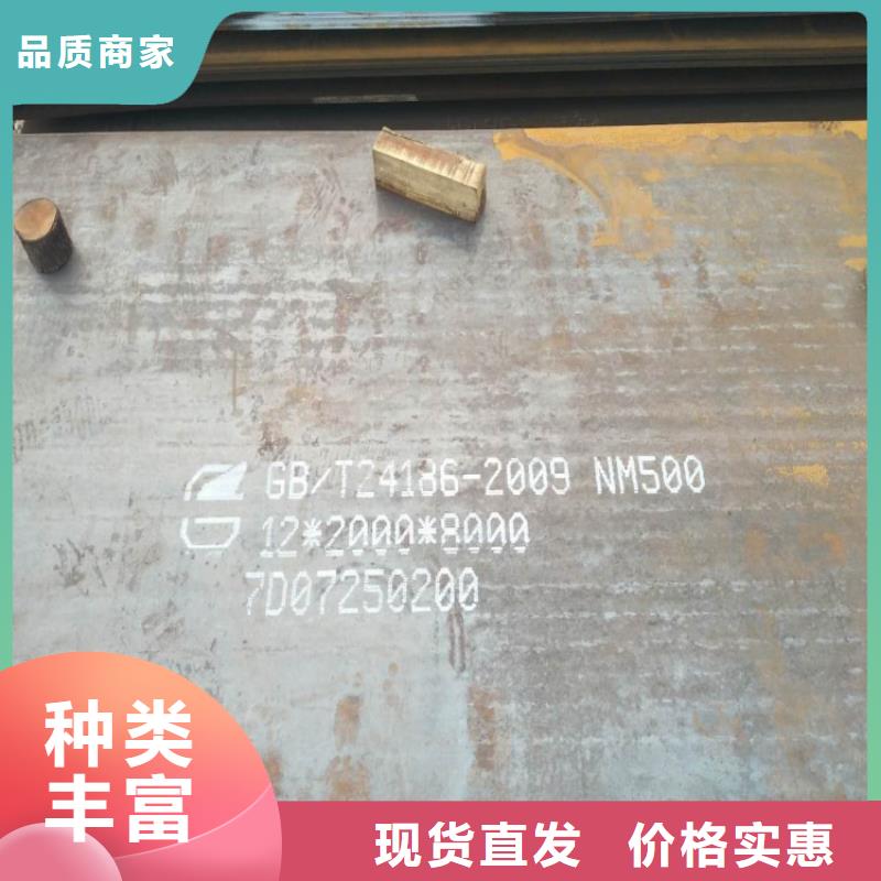 30crmnsi钢板价格免费咨询