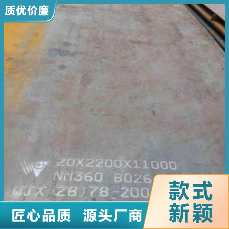 耐磨钢板q345e钢板现货采购