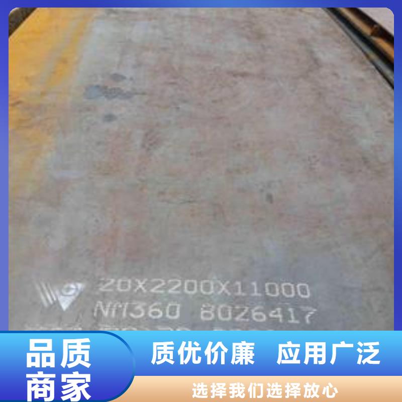 防弹钢板厂家新报价