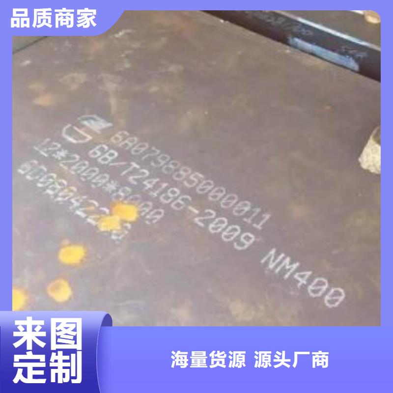切割特厚钢板出厂价