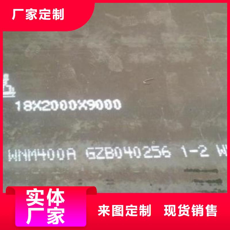 50#钢板优选厂家