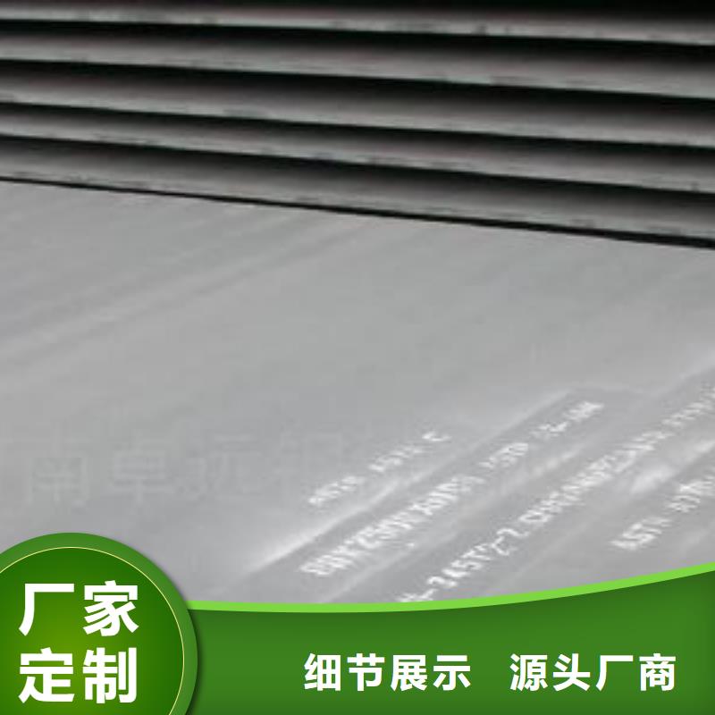 值得信赖的软态60si2m钢带生产厂家