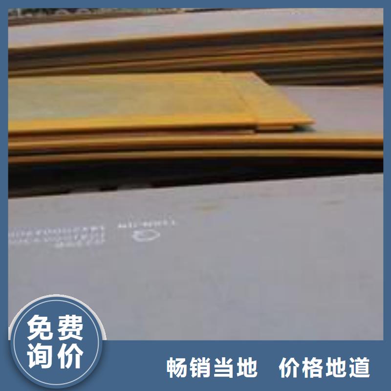 50#钢板优选厂家