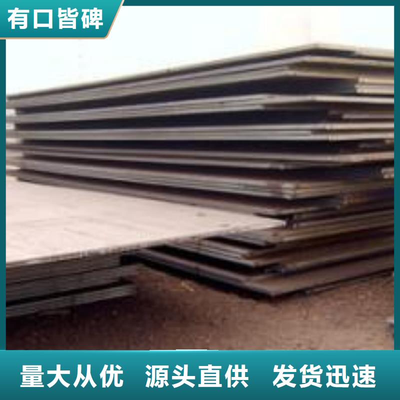 质量可靠的mn13钢板厂商