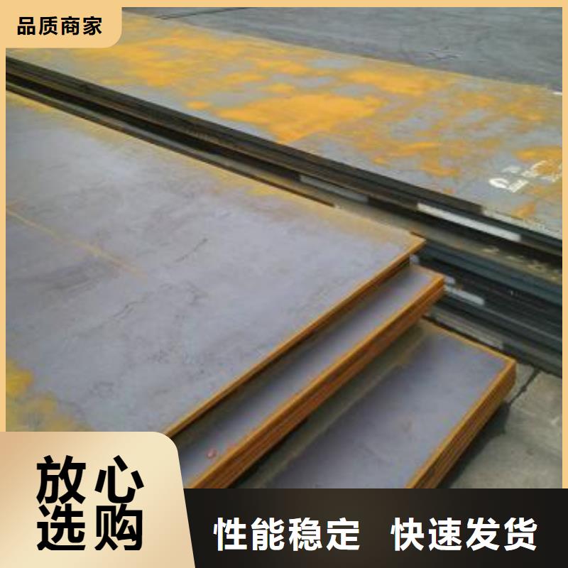 质量可靠的mn13钢板厂商