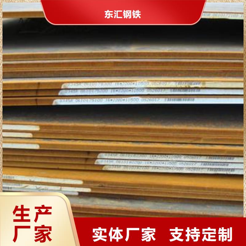 耐磨钢板45#特厚钢板选择我们选择放心
