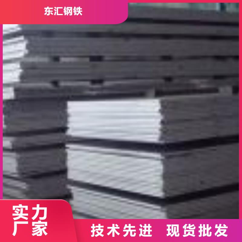 质量可靠的mn13钢板厂商