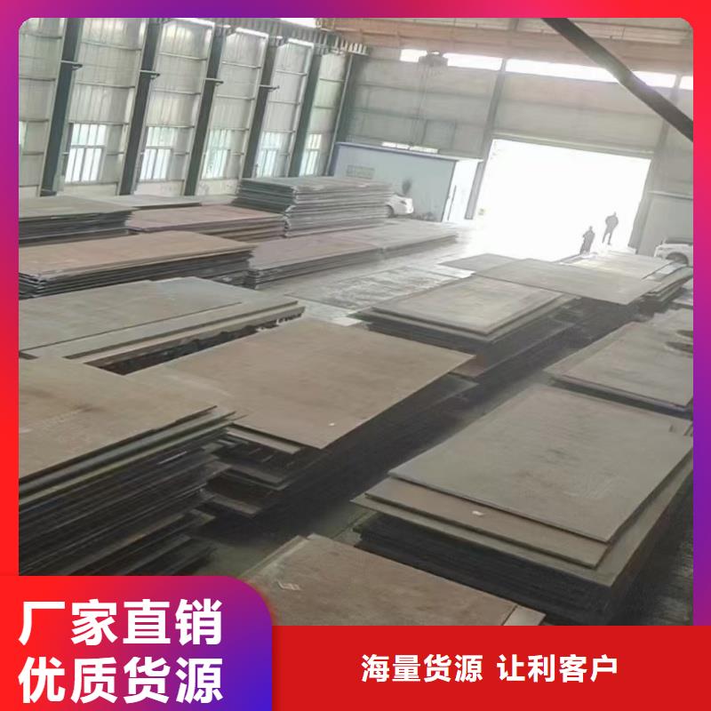耐酸钢板市场现货价格