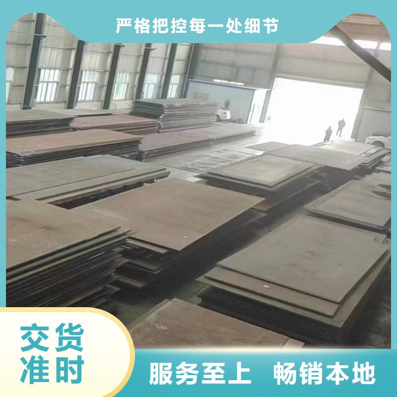 本地mn13钢板厂商