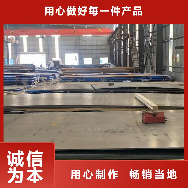 本地mn13钢板厂商