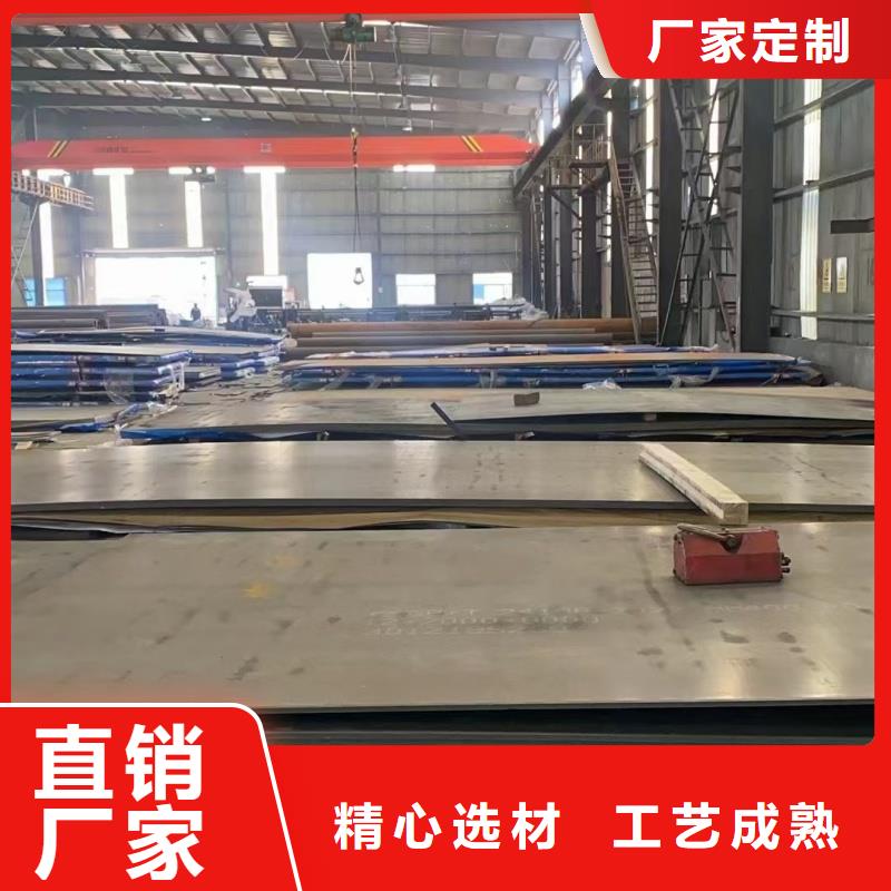 nm400耐磨钢板厂家广受好评