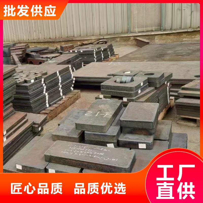 切割特厚钢板出厂价