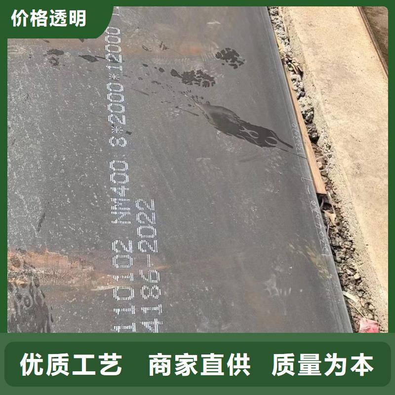 【耐磨钢板45#特厚钢板匠心制造】