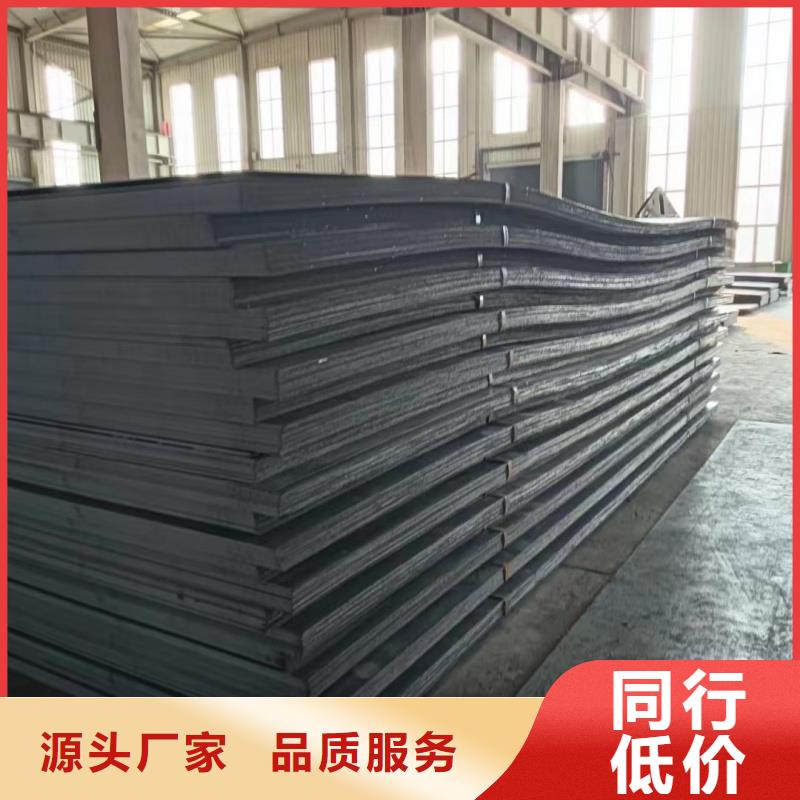 mn13钢板现货齐全