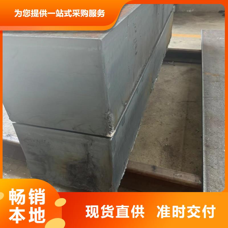 15crmo钢板厂家-质量保证