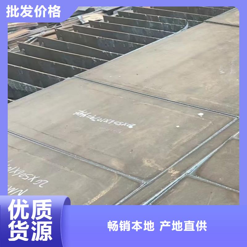 nm360耐磨钢板厂家现货