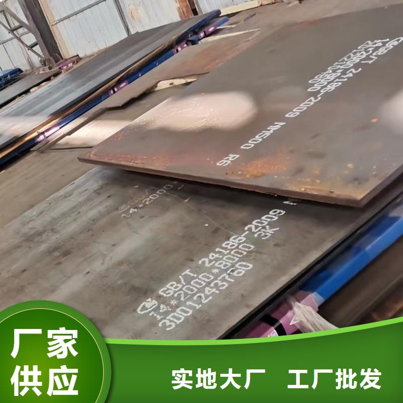 40cr钢板可加工设计