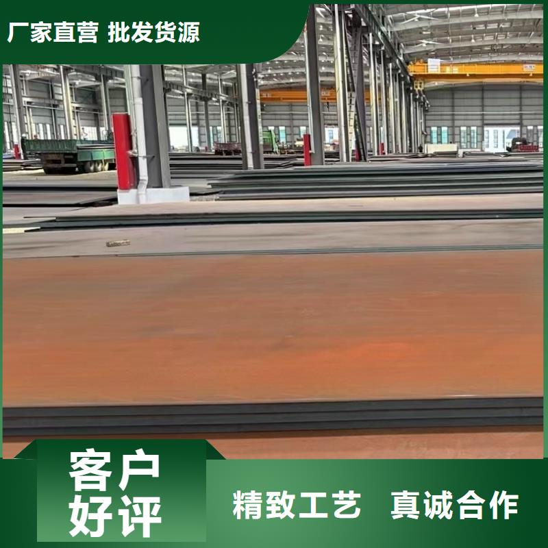 15crmo钢板厂家-质量保证