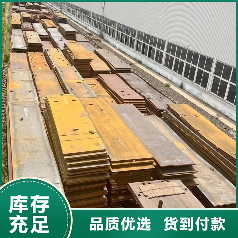 耐磨钢板NM500耐磨板价格实在