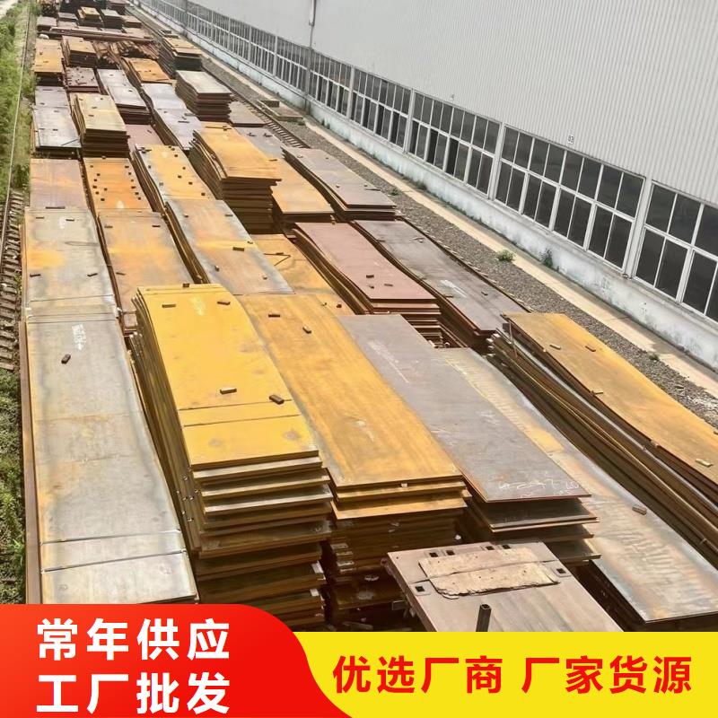 特厚钢板零切、特厚钢板零切厂家直销-质量保证