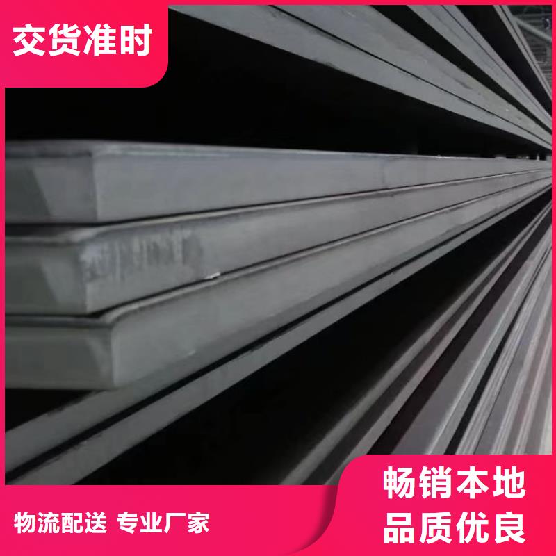 nm360耐磨钢板厂家现货