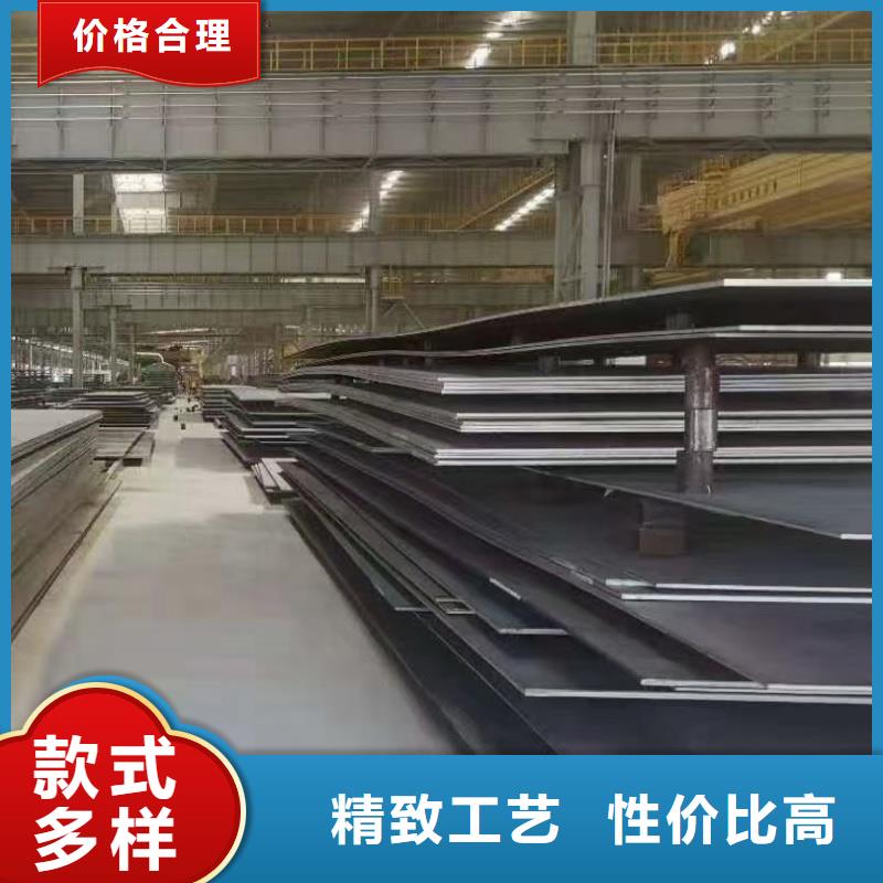 诚信的12cr1mov钢板生产厂家